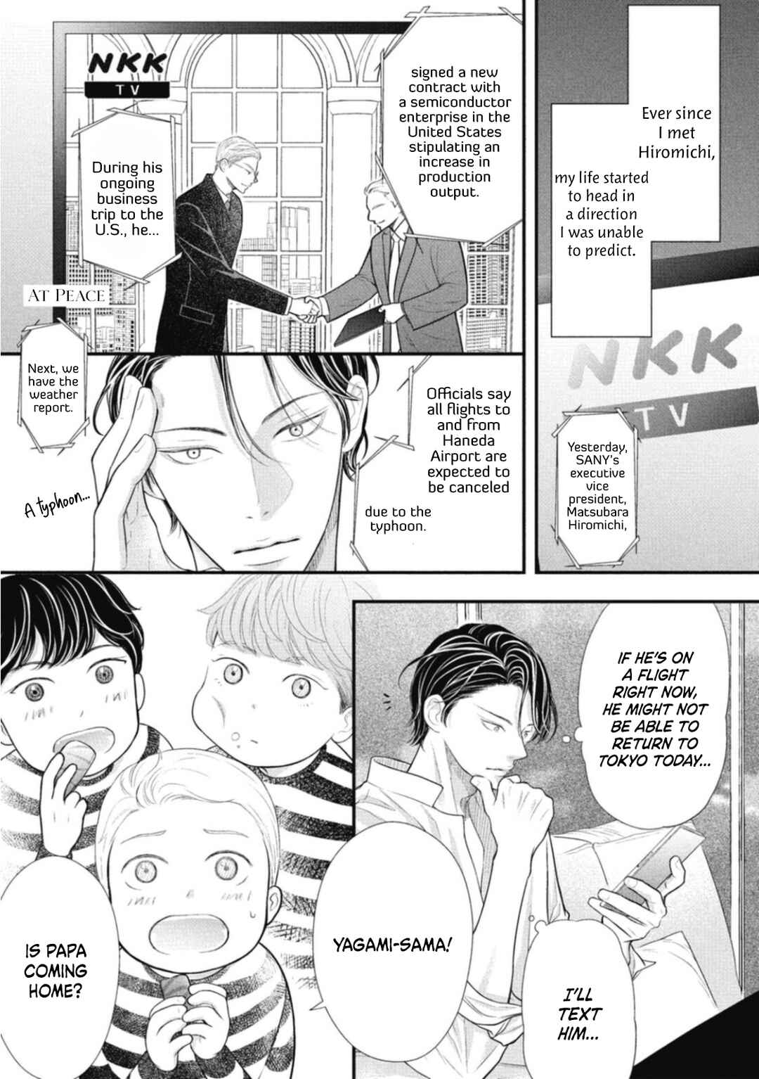 Page 3 Chapter 8 Tokyo -Shiki-