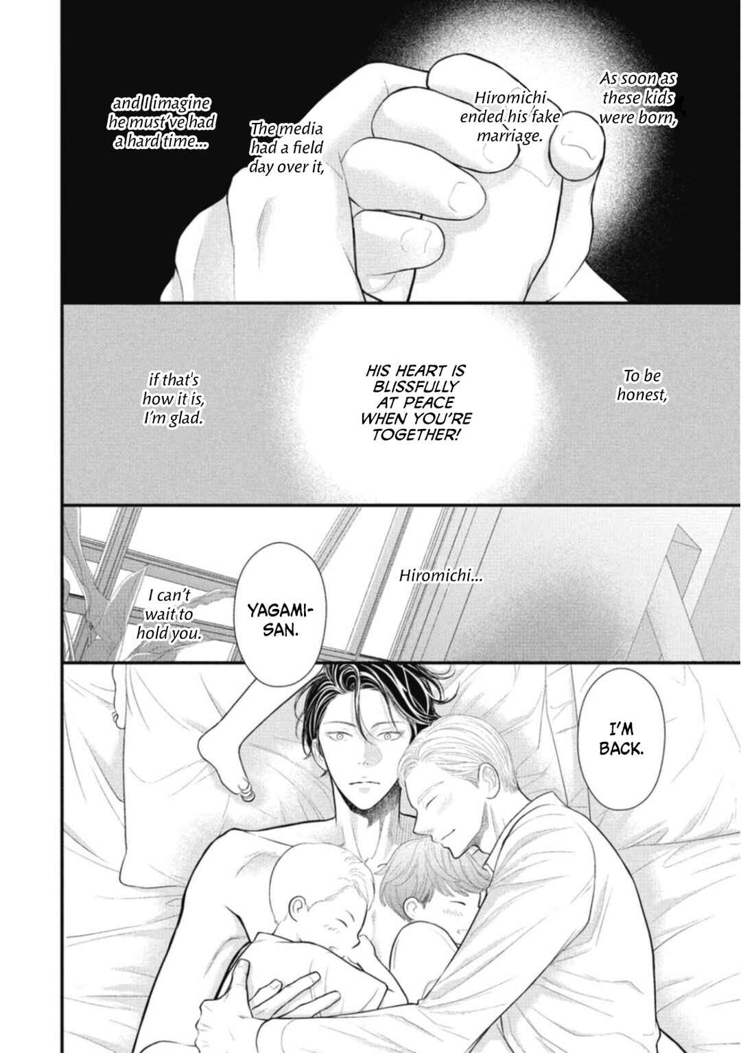 Page 6 Chapter 8 Tokyo -Shiki-