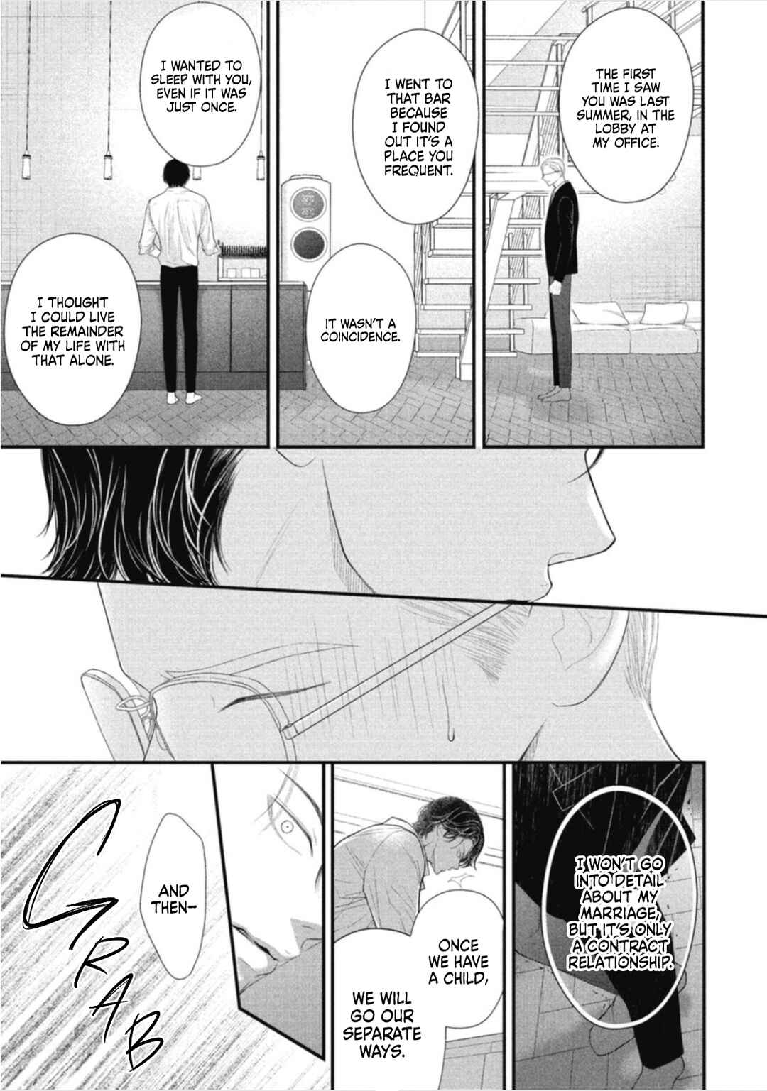 Page 33 Chapter 6 Tokyo -Shiki-