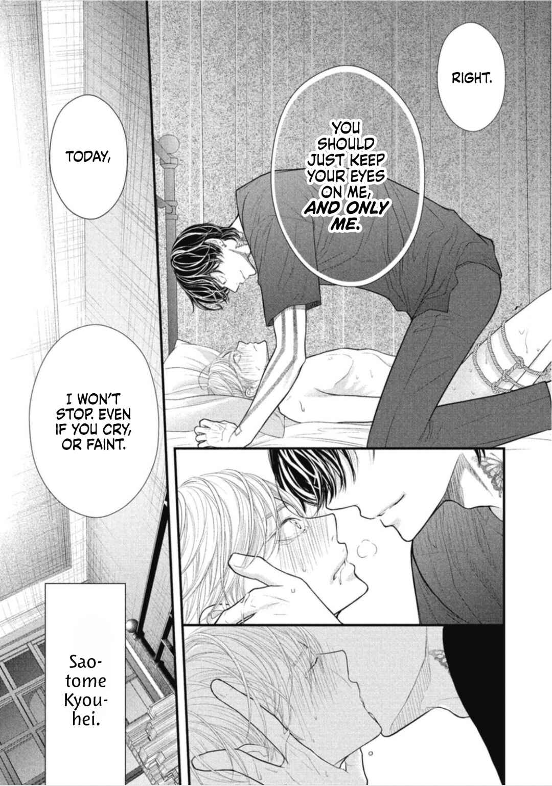 Page 39 Chapter 2 Tokyo -Shiki-