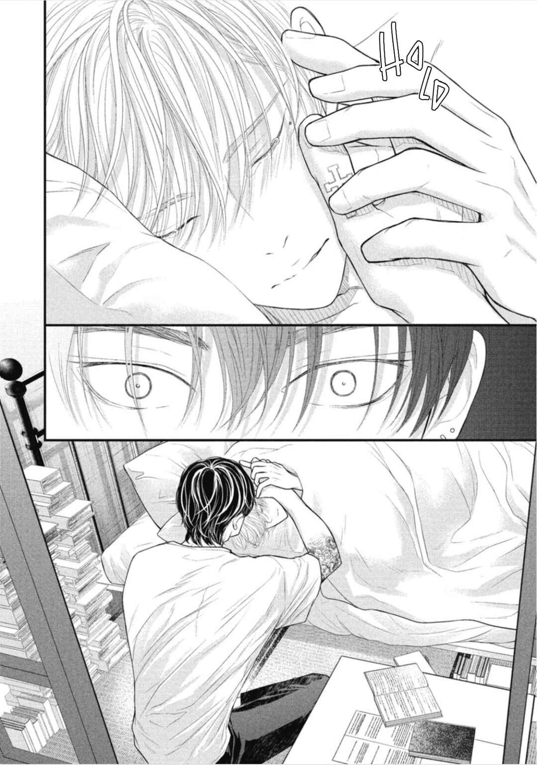 Page 47 Chapter 2 Tokyo -Shiki-