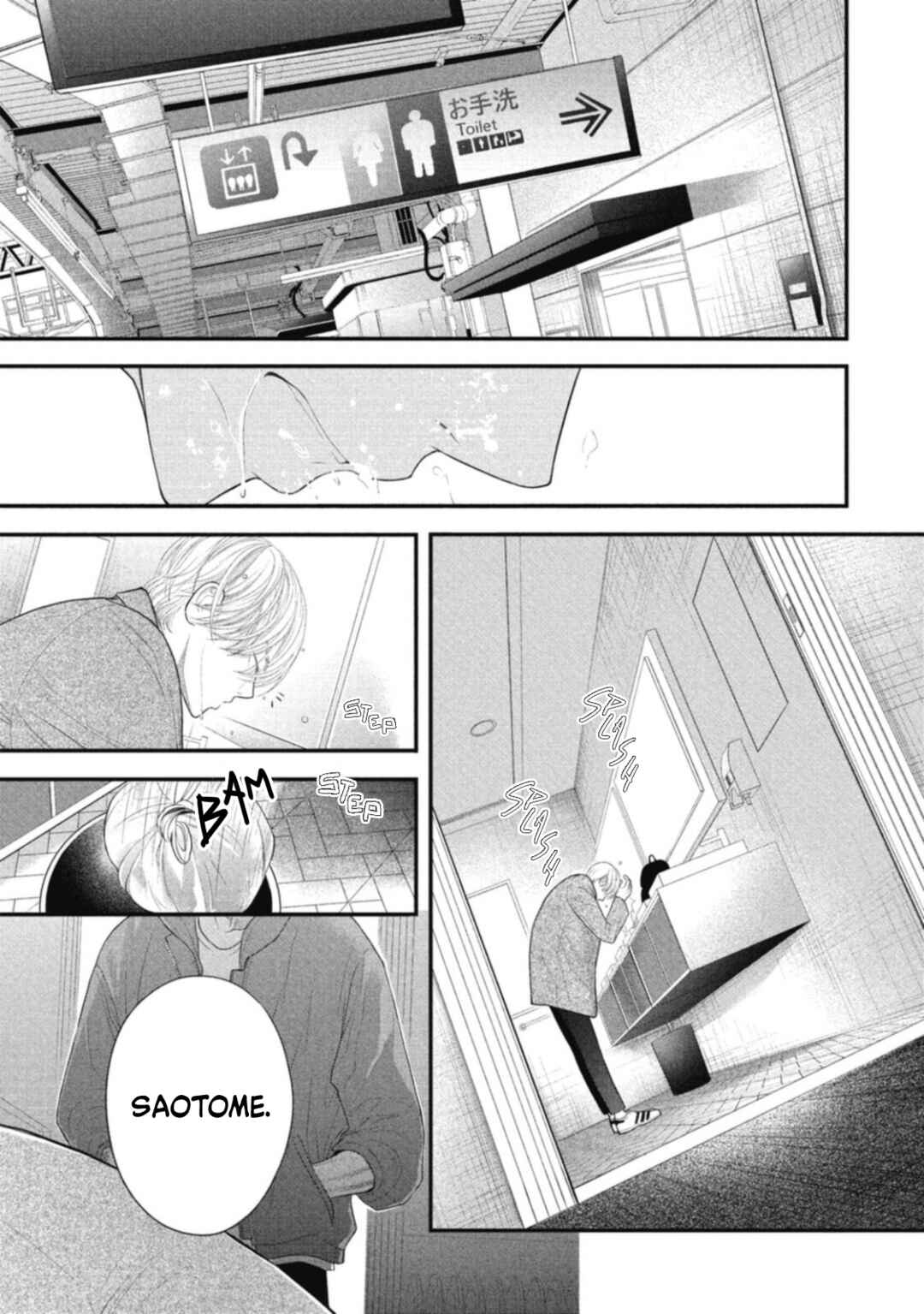 Page 11 Chapter 1 Tokyo -Shiki-
