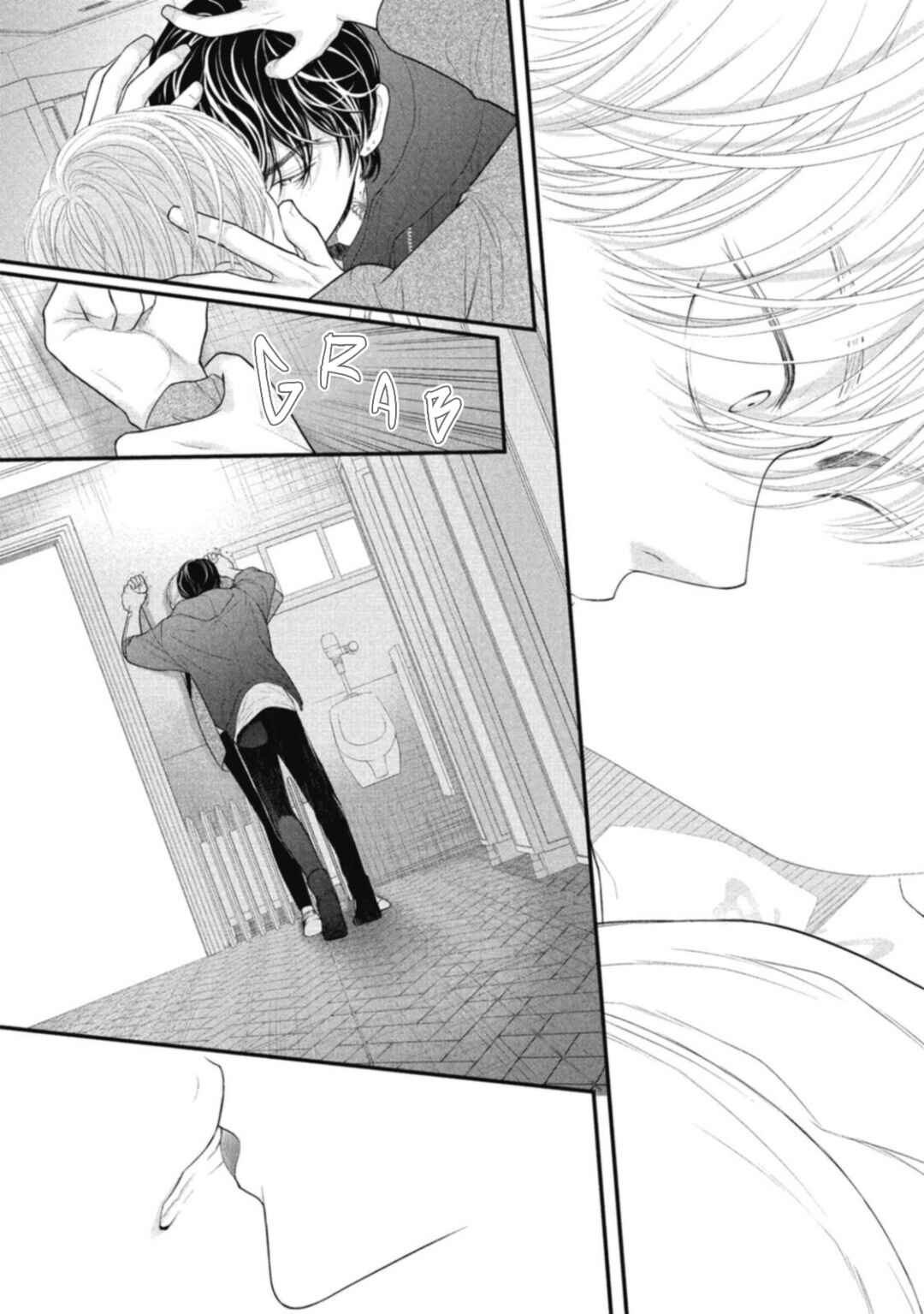 Page 19 Chapter 1 Tokyo -Shiki-