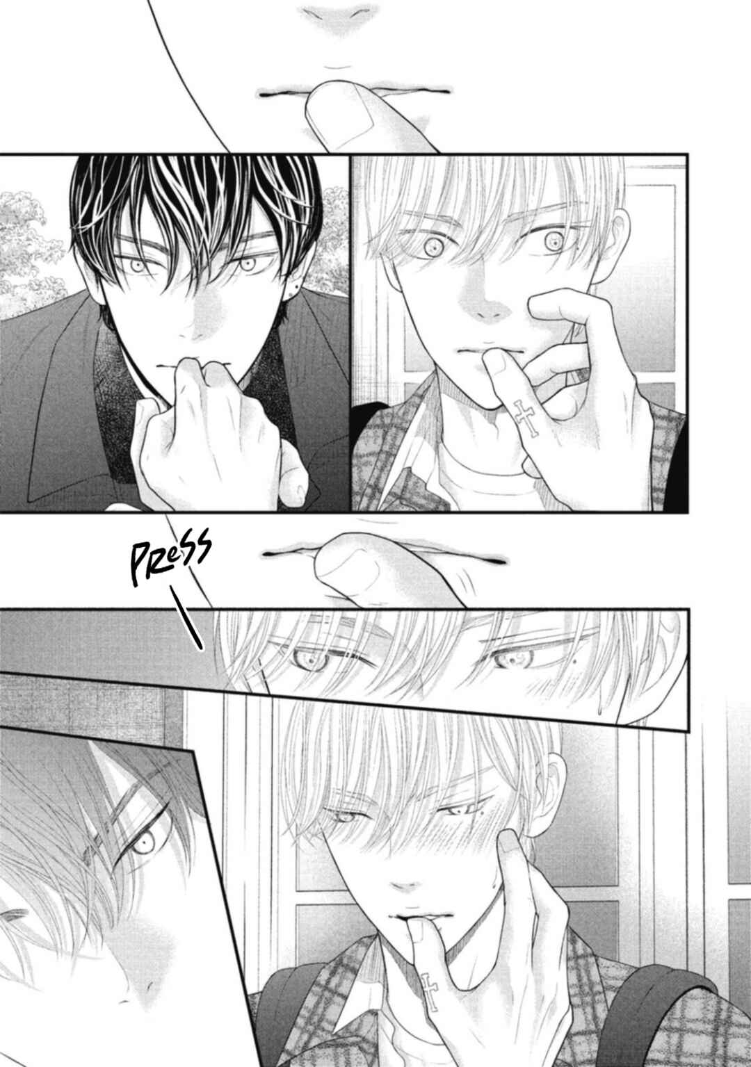Page 33 Chapter 1 Tokyo -Shiki-