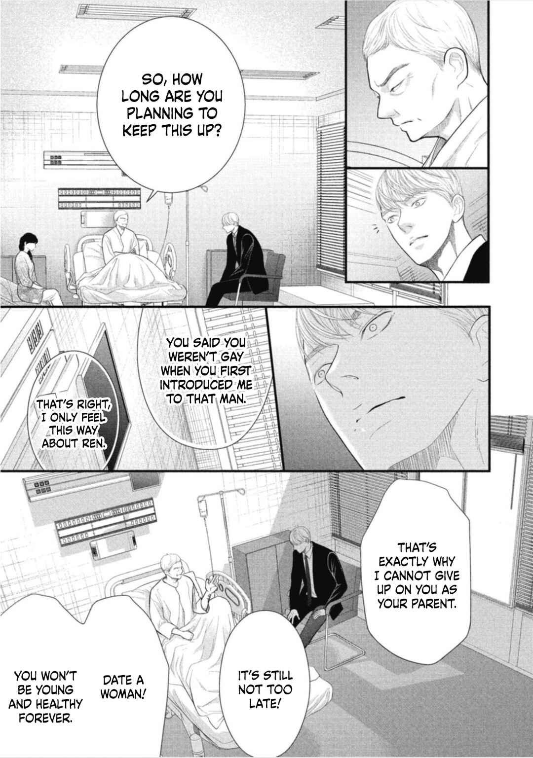 Page 12 Chapter 7 Tokyo -Shiki-