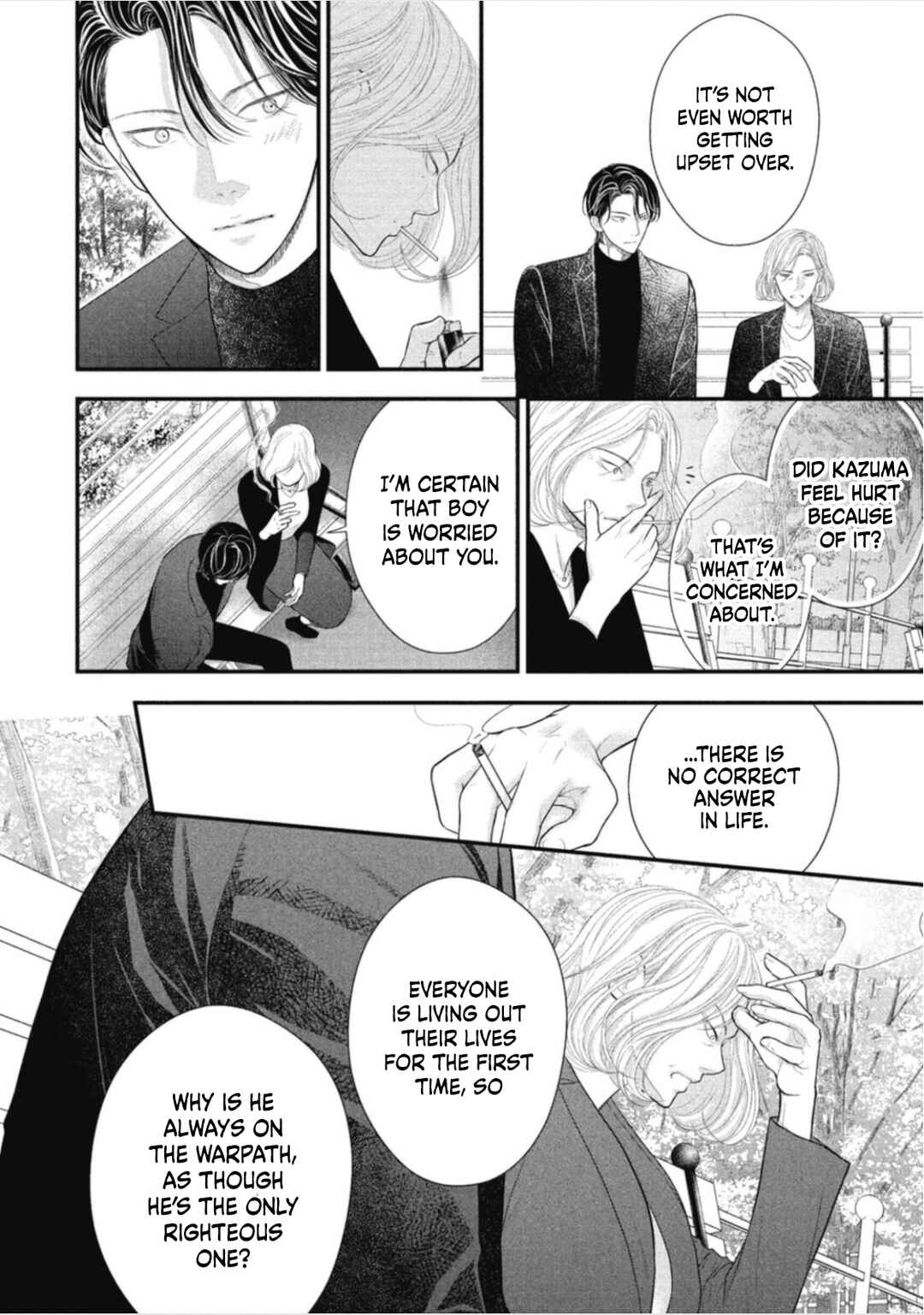 Page 19 Chapter 7 Tokyo -Shiki-