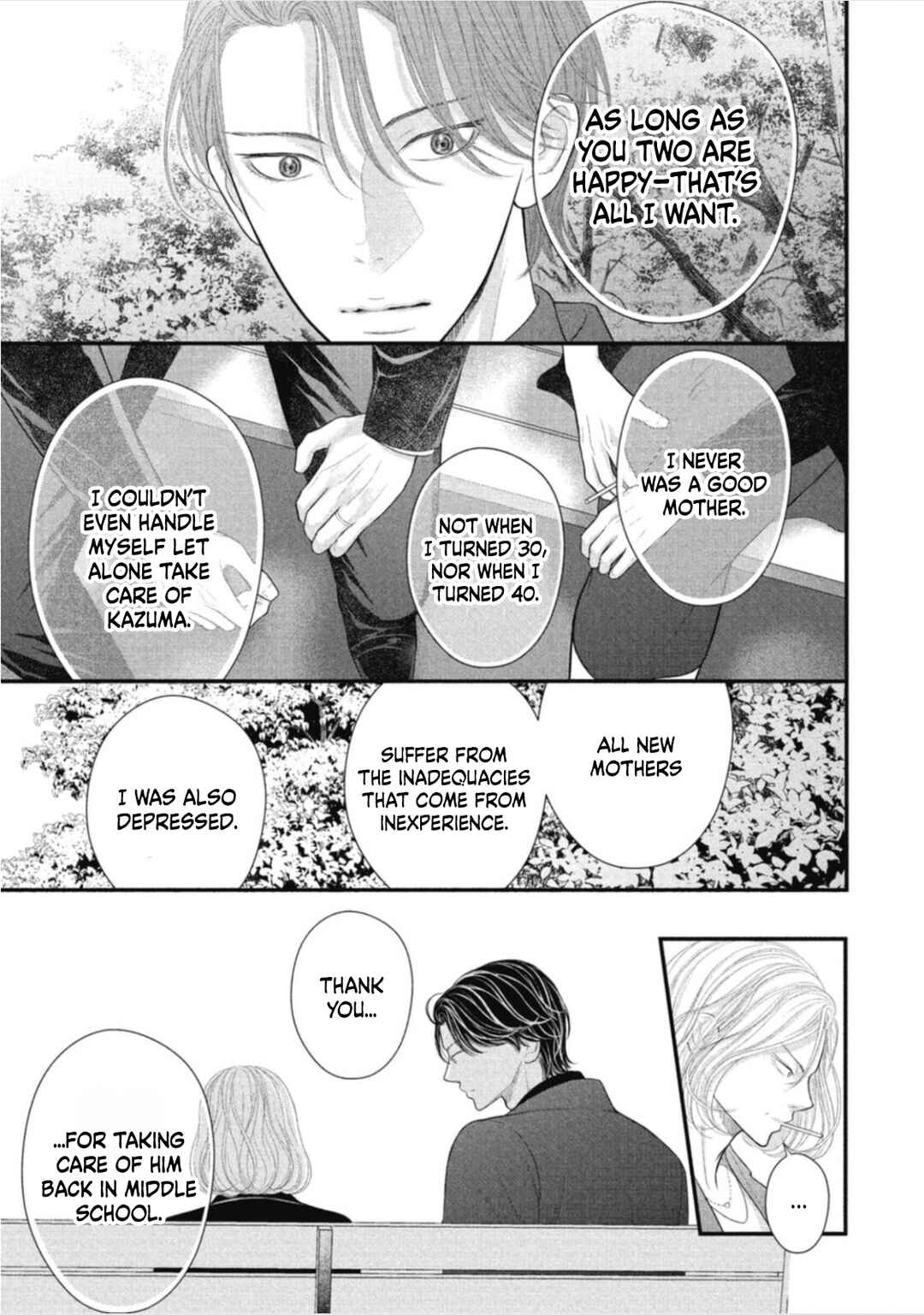 Page 20 Chapter 7 Tokyo -Shiki-