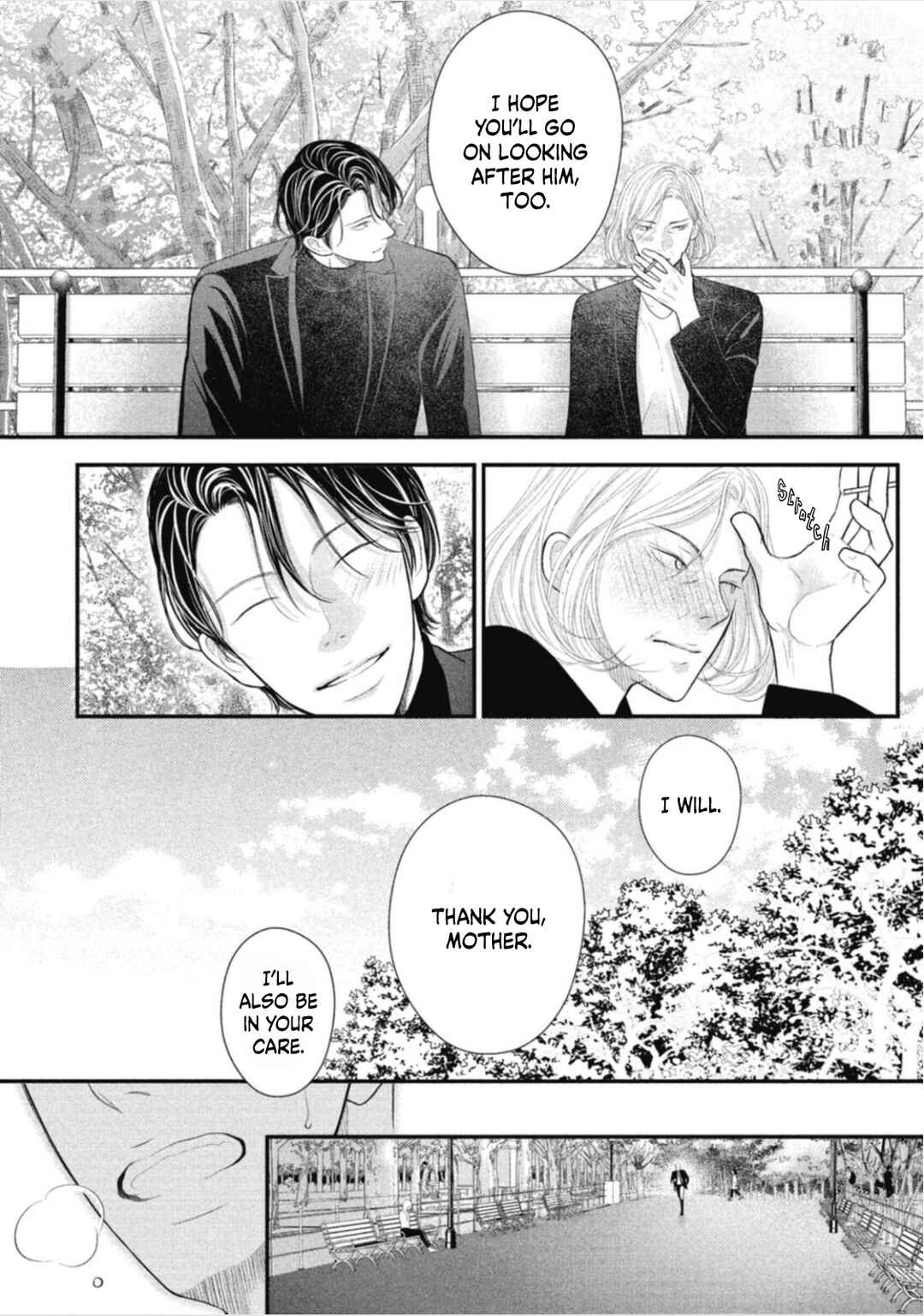 Page 21 Chapter 7 Tokyo -Shiki-