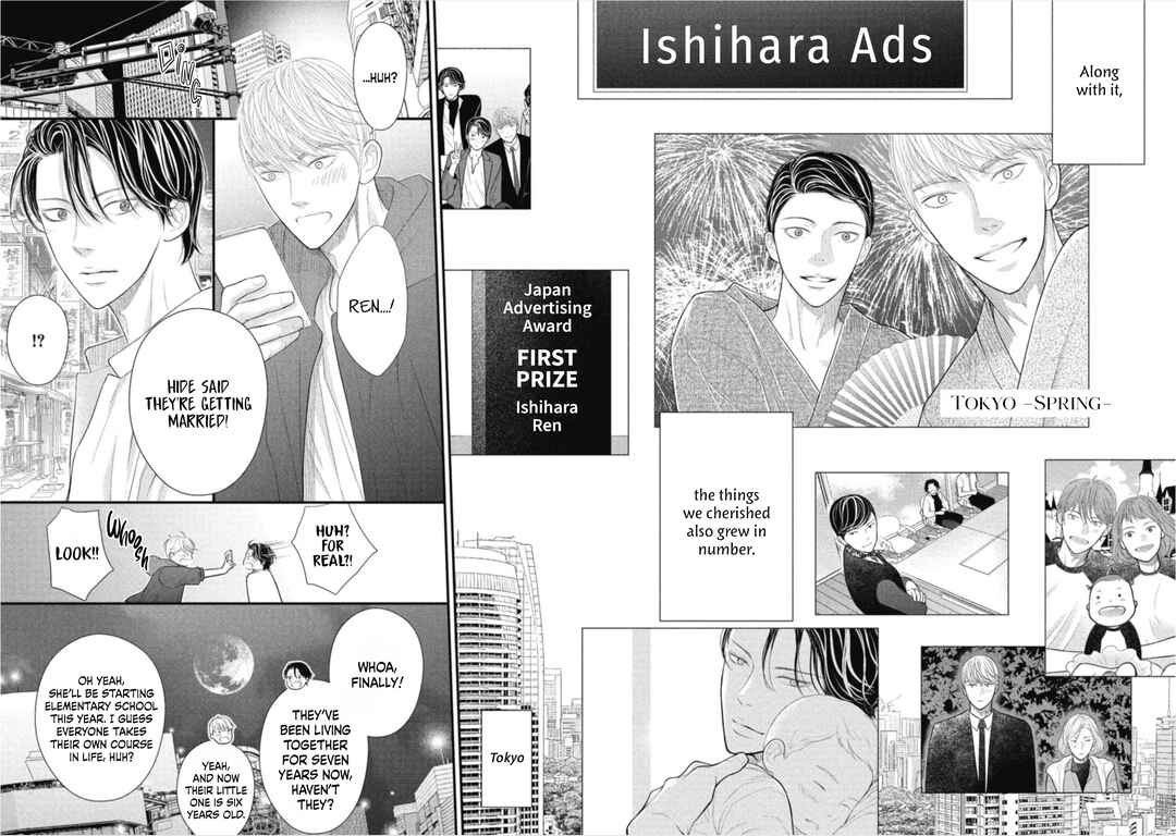 Page 4 Chapter 7 Tokyo -Shiki-