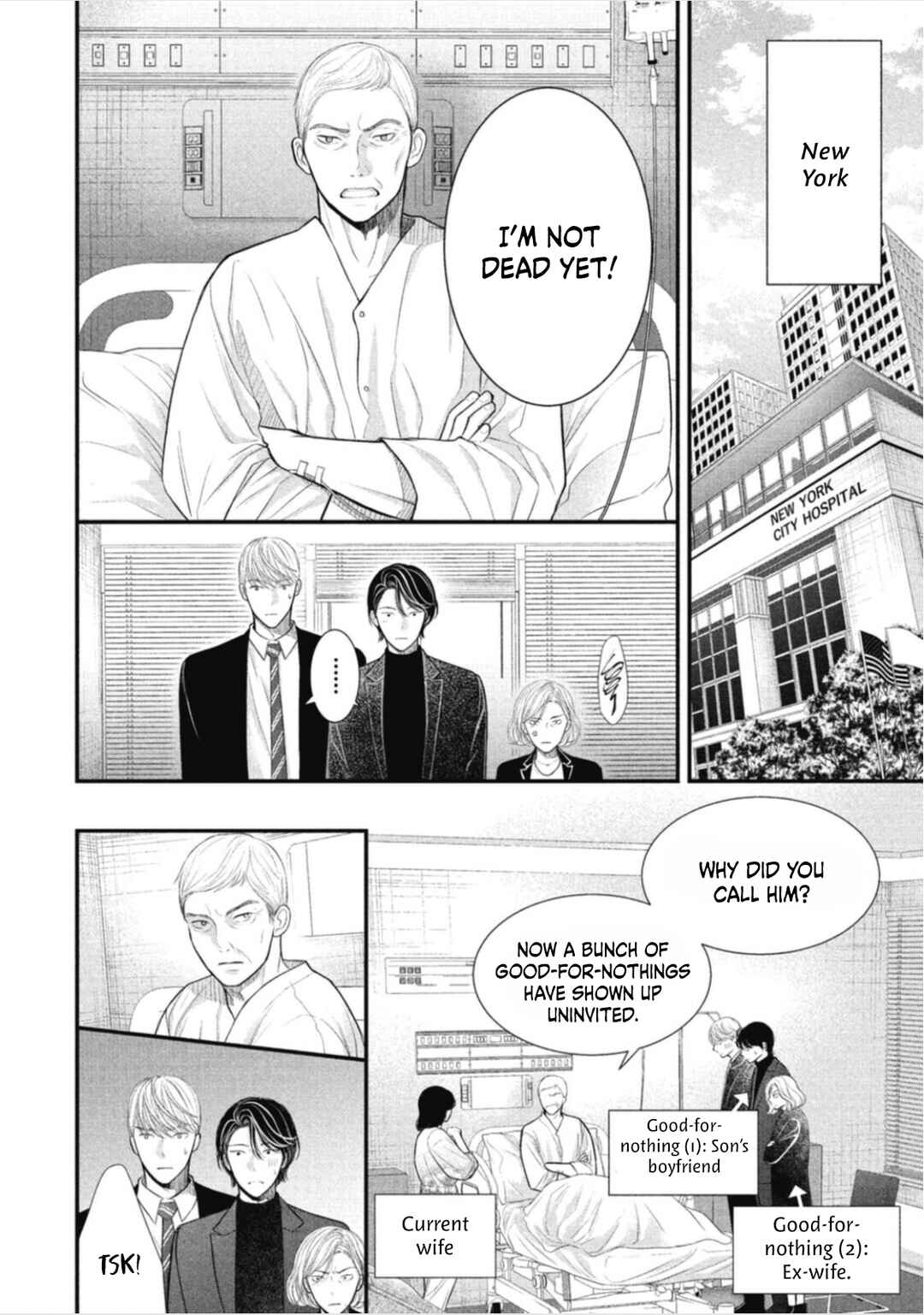 Page 9 Chapter 7 Tokyo -Shiki-