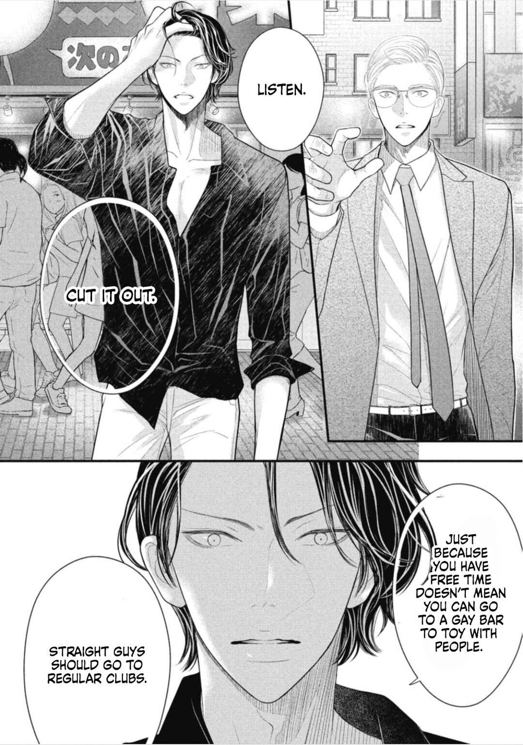 Page 22 Chapter 3 Tokyo -Shiki-