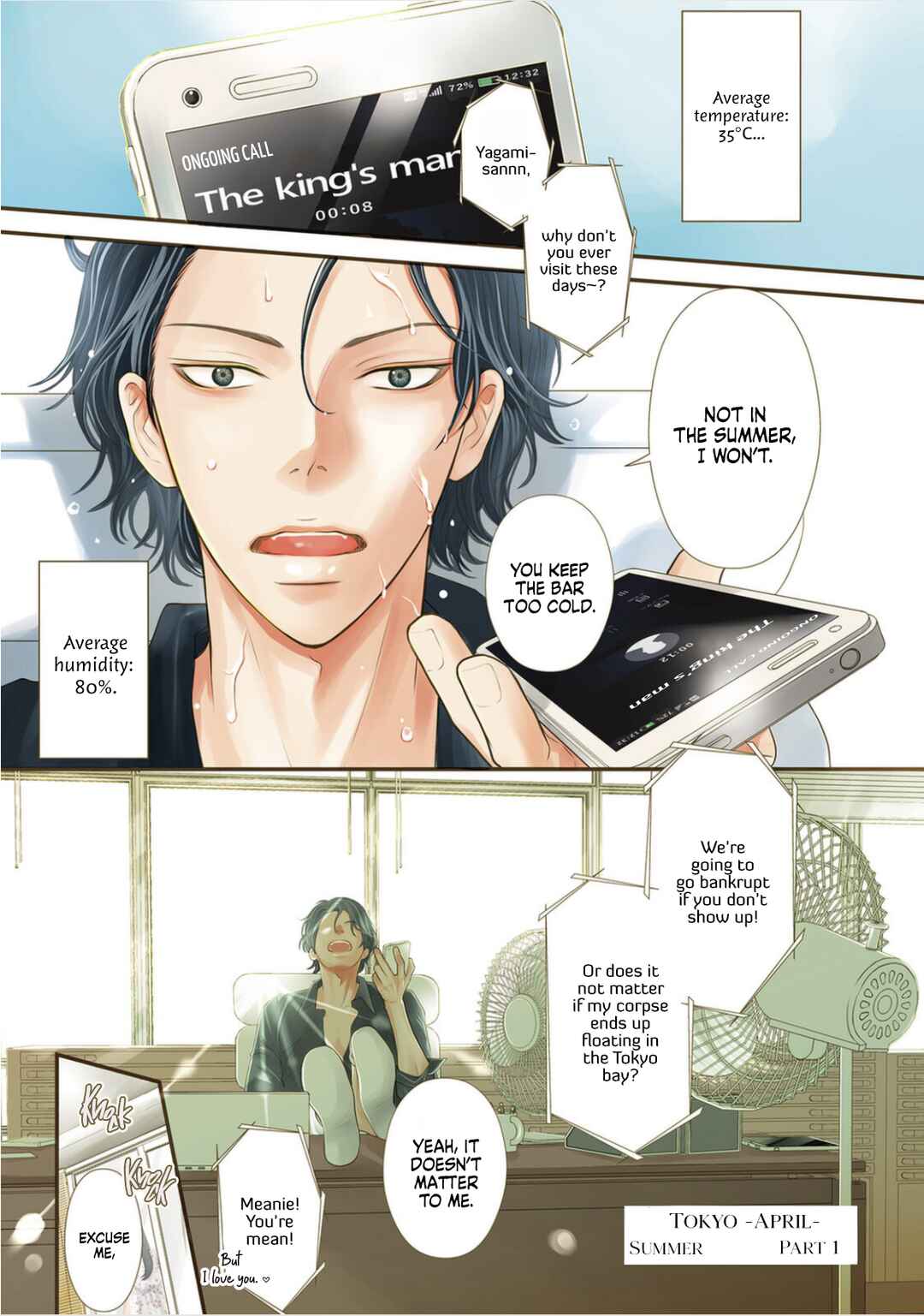 Page 3 Chapter 3 Tokyo -Shiki-