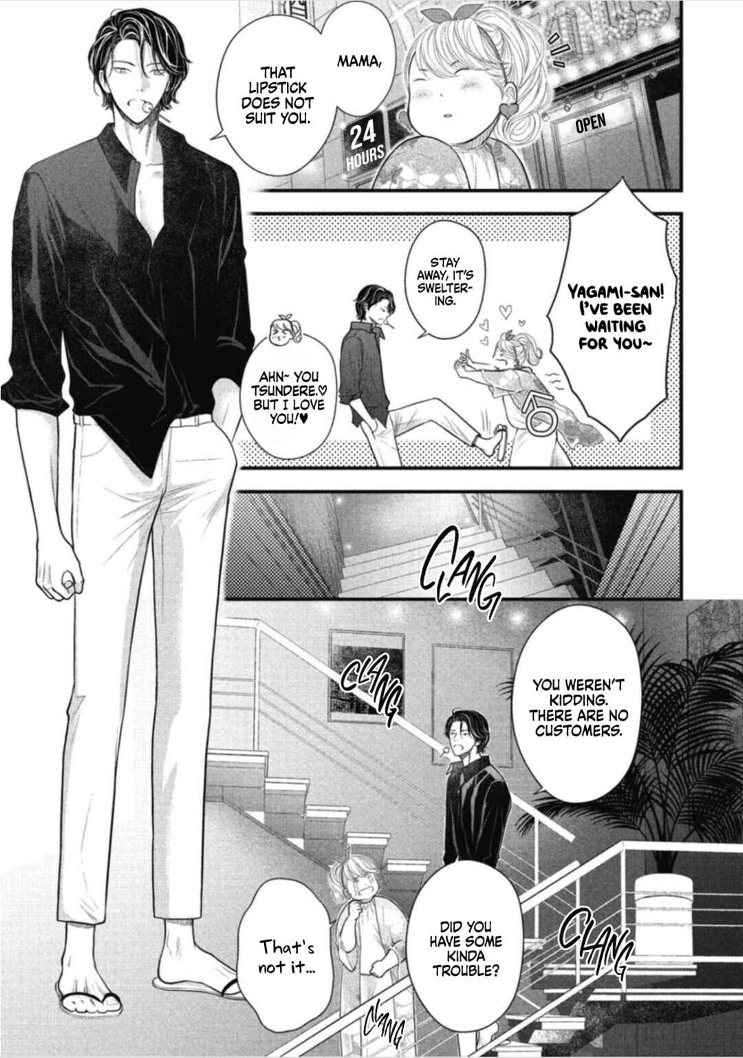 Page 9 Chapter 3 Tokyo -Shiki-