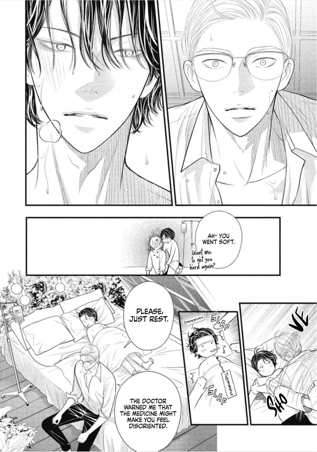 Page 40 Chapter 5 Tokyo -Shiki-