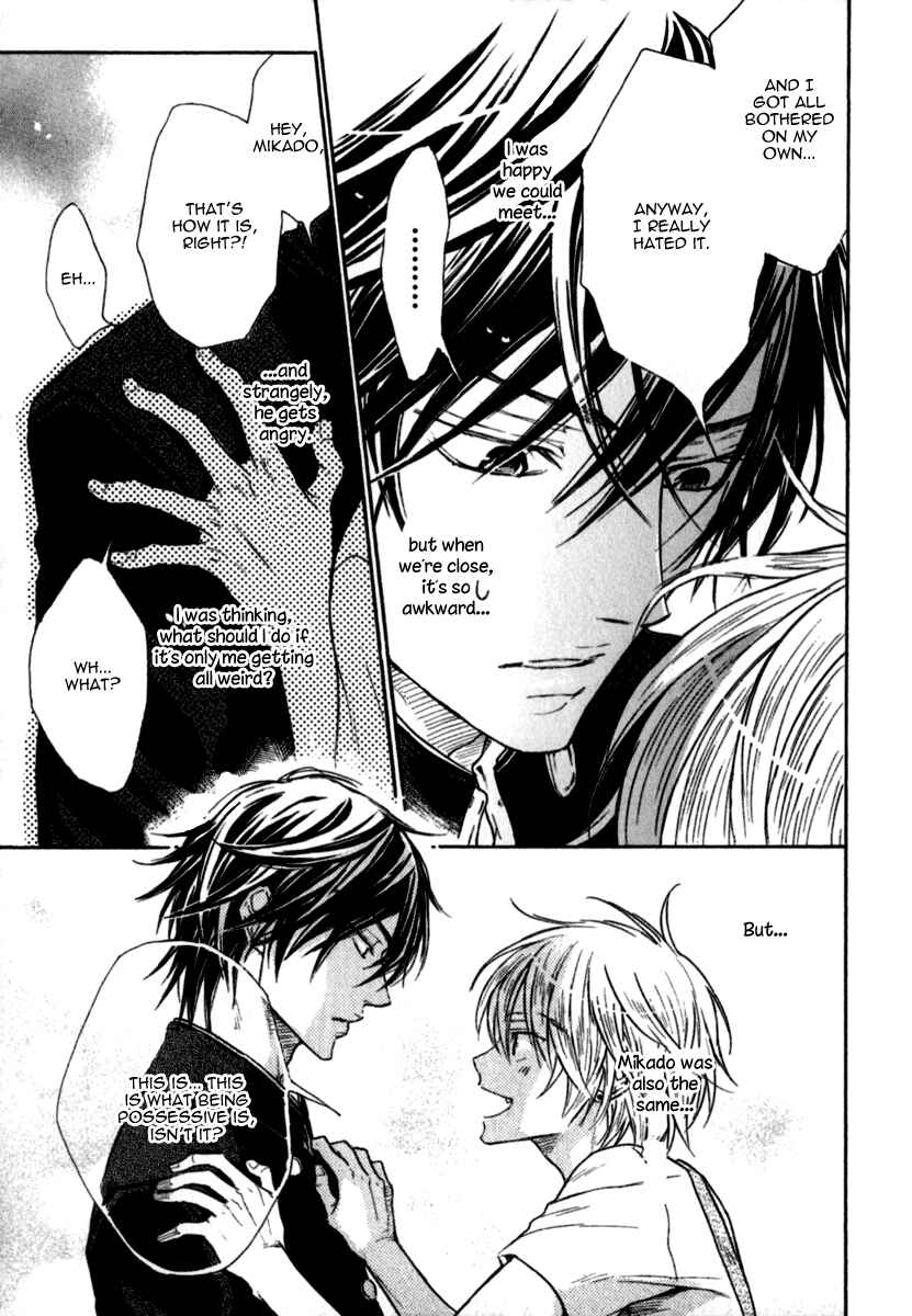 Page 15 Chapter 4 Warui Koibito ja Dame?