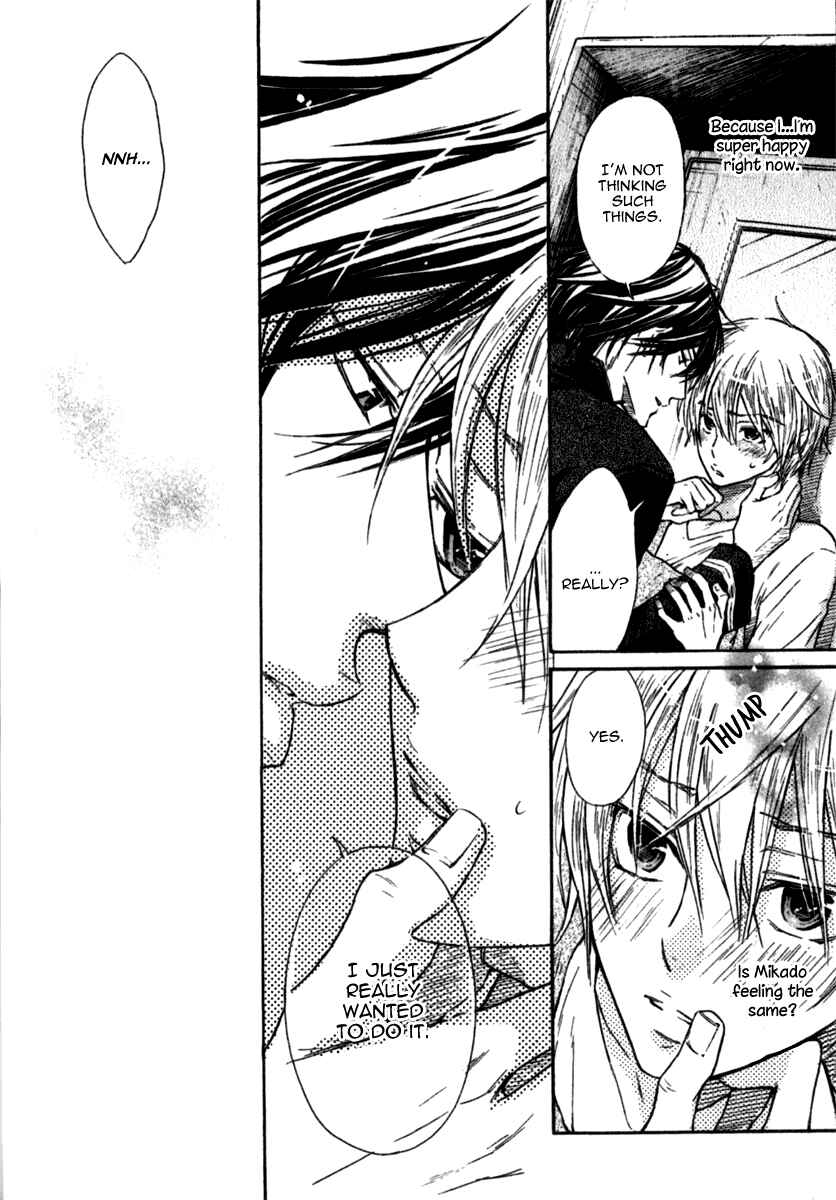 Page 22 Chapter 4 Warui Koibito ja Dame?