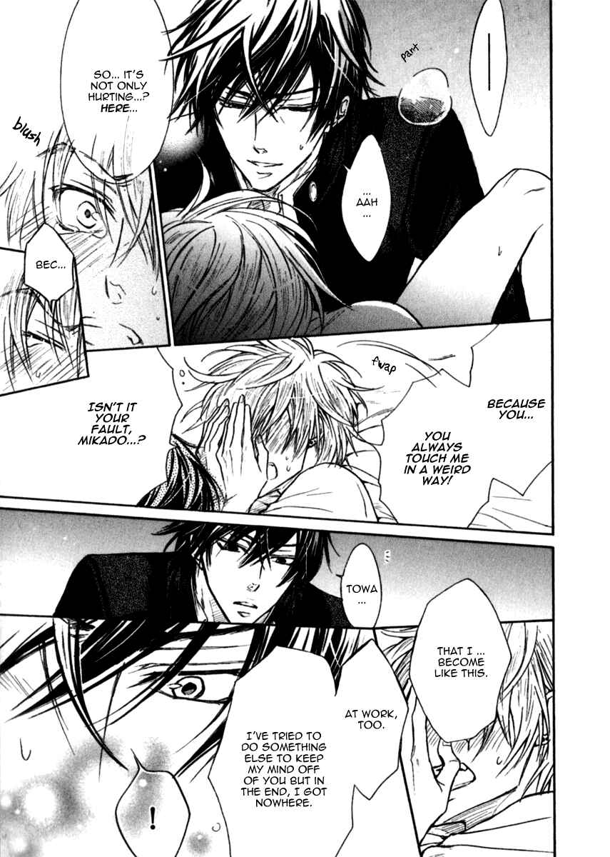 Page 29 Chapter 4 Warui Koibito ja Dame?
