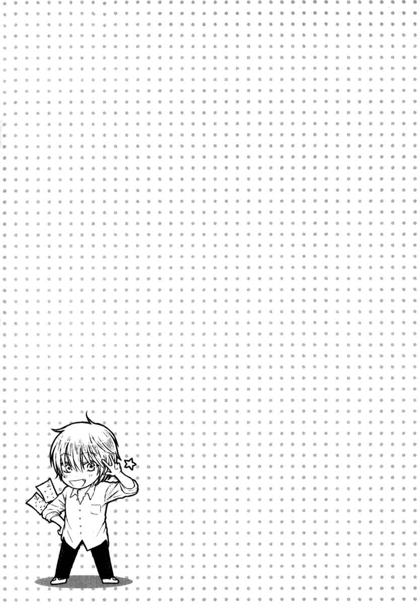 Page 43 Chapter 4 Warui Koibito ja Dame?