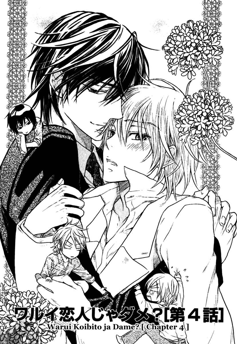 Page 5 Chapter 4 Warui Koibito ja Dame?