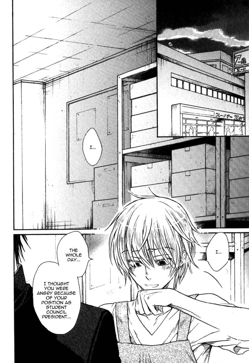 Page 6 Chapter 4 Warui Koibito ja Dame?