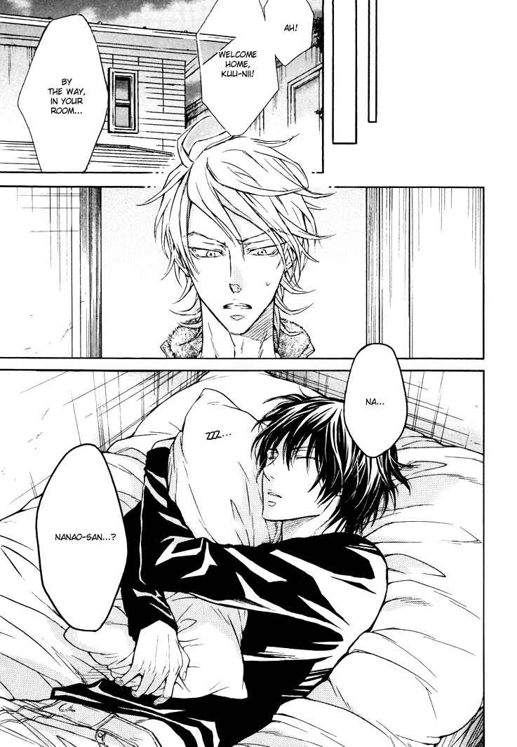 Page 11 Chapter 4.5 Warui Koibito ja Dame?