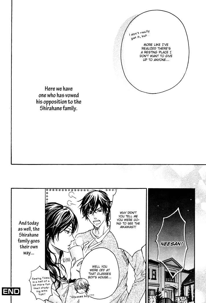 Page 16 Chapter 4.5 Warui Koibito ja Dame?