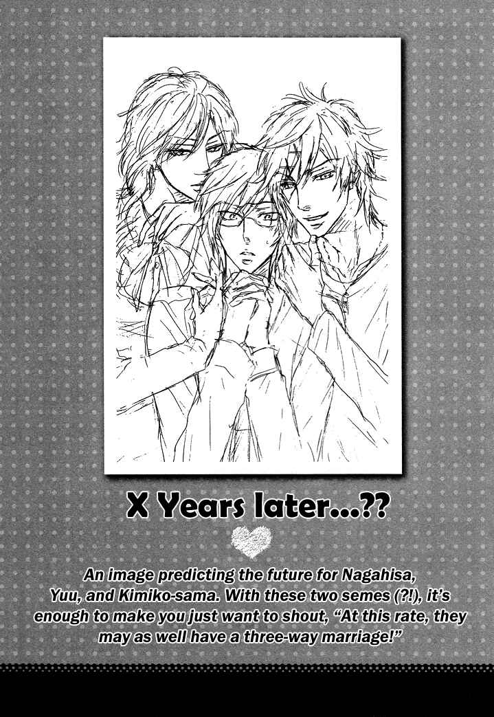 Page 18 Chapter 4.5 Warui Koibito ja Dame?
