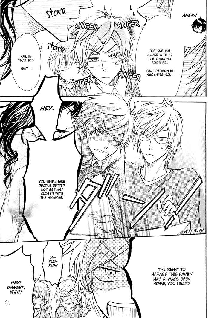 Page 5 Chapter 4.5 Warui Koibito ja Dame?
