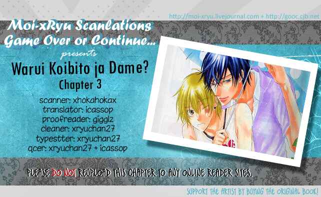 Page 1 Chapter 3 Warui Koibito ja Dame?