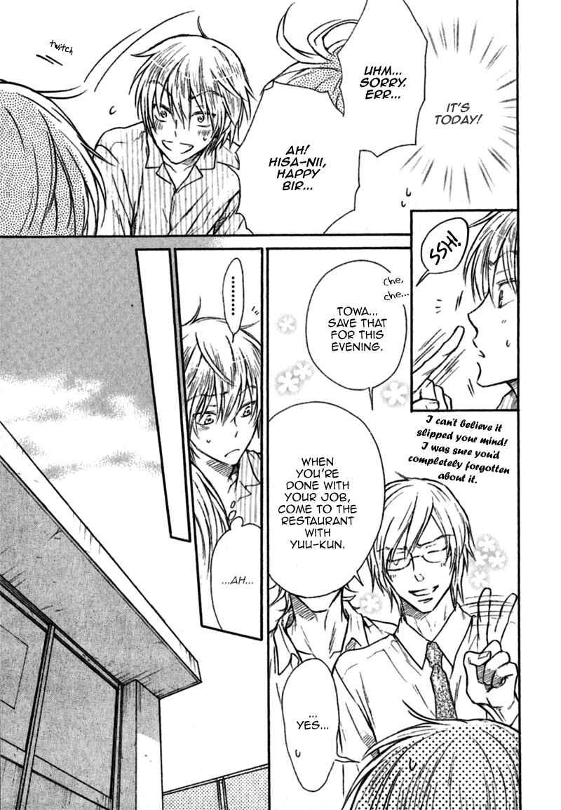 Page 10 Chapter 3 Warui Koibito ja Dame?