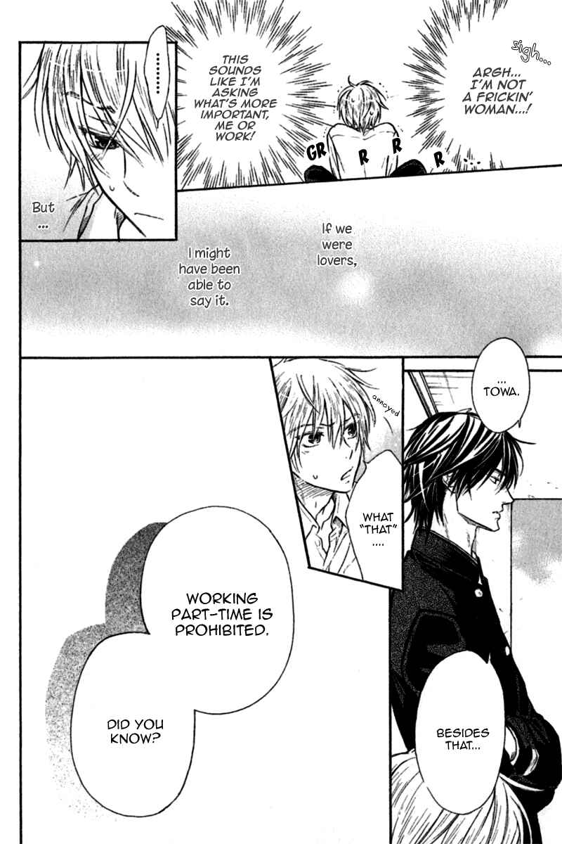 Page 13 Chapter 3 Warui Koibito ja Dame?