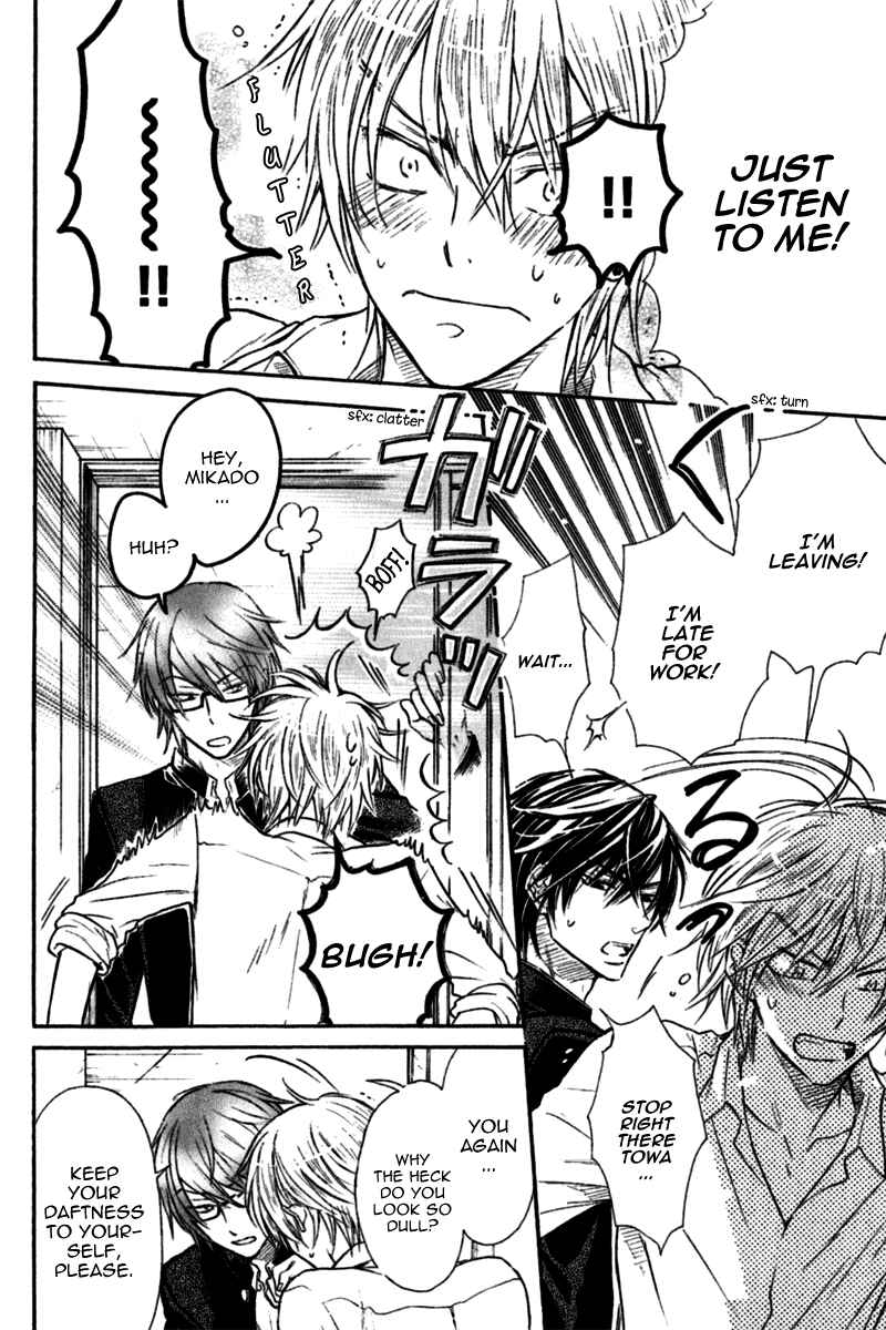 Page 17 Chapter 3 Warui Koibito ja Dame?