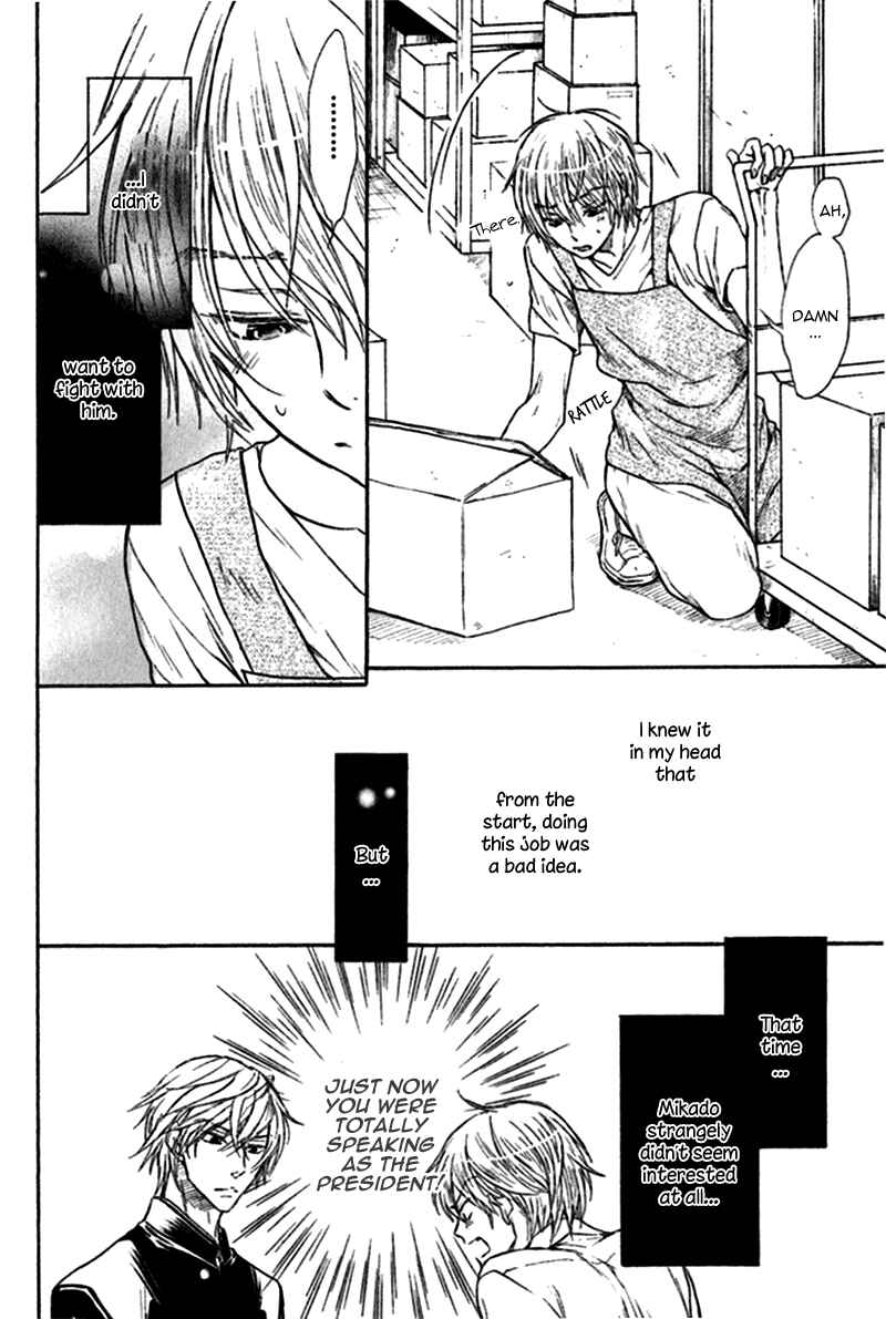 Page 25 Chapter 3 Warui Koibito ja Dame?