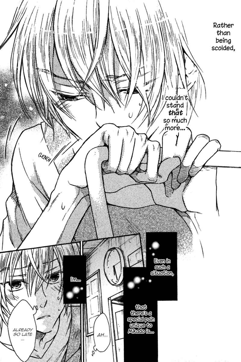 Page 26 Chapter 3 Warui Koibito ja Dame?