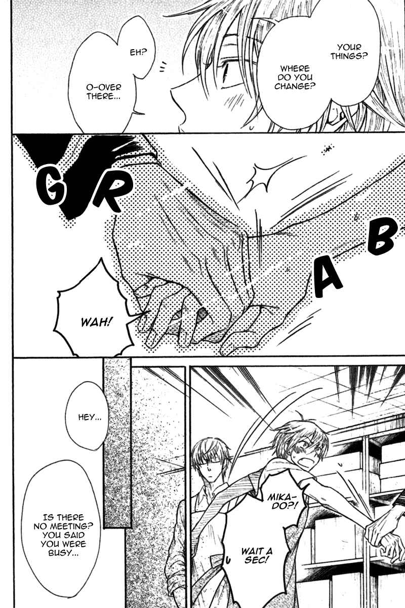 Page 35 Chapter 3 Warui Koibito ja Dame?