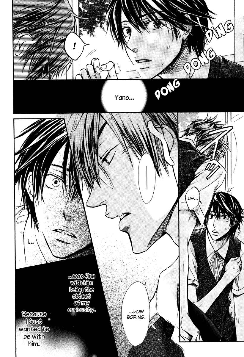Page 18 Chapter 5 Warui Koibito ja Dame?