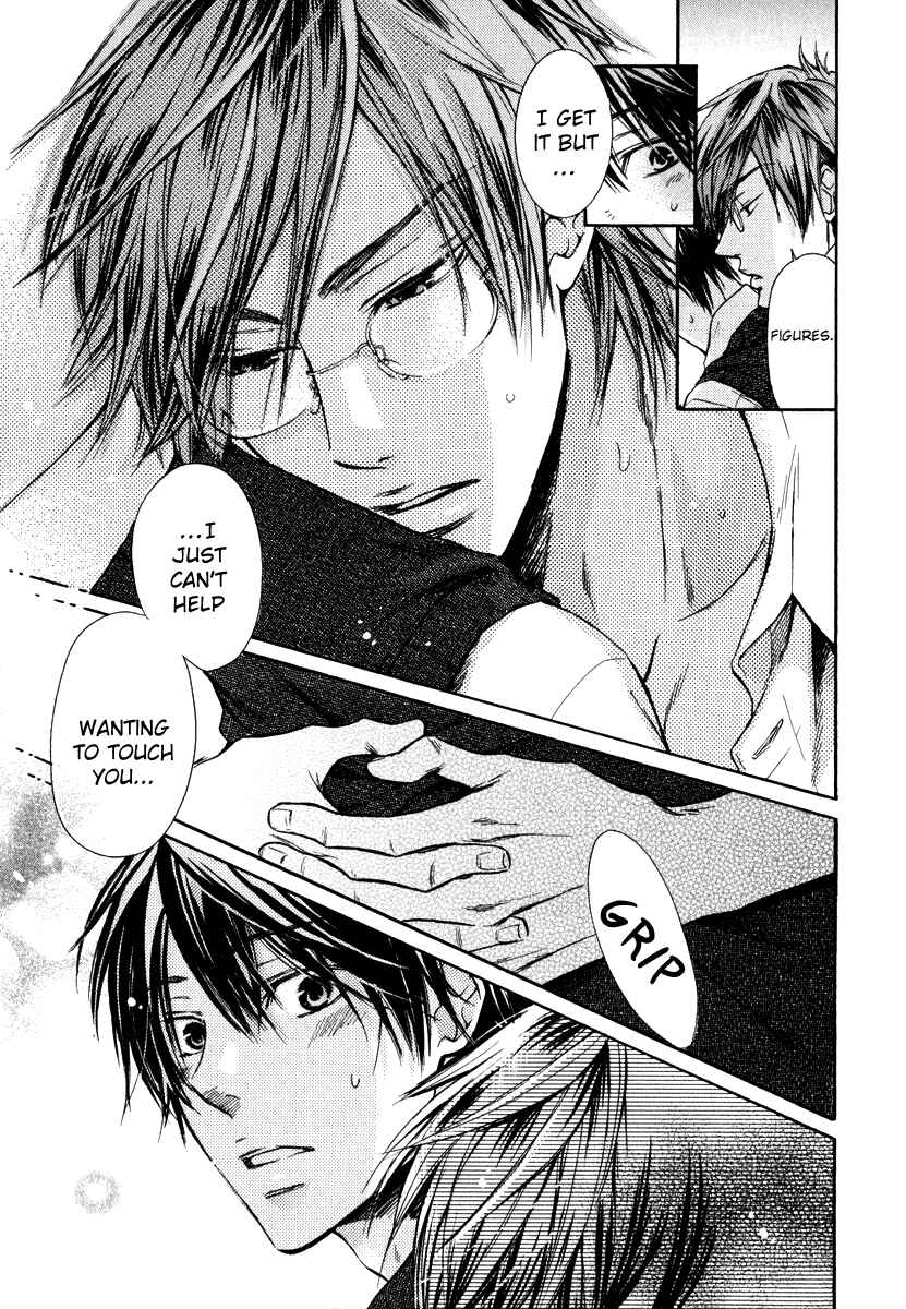 Page 27 Chapter 5 Warui Koibito ja Dame?