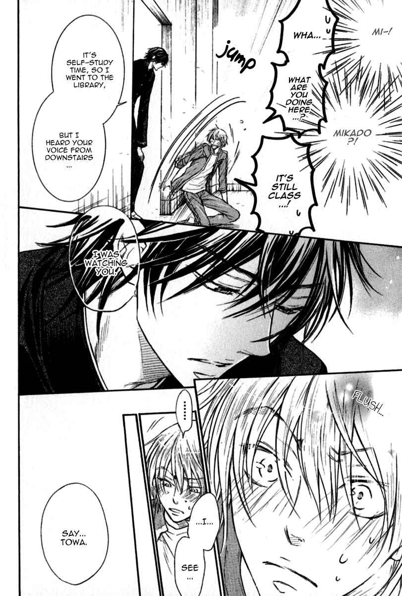 Page 17 Chapter 2 Warui Koibito ja Dame?