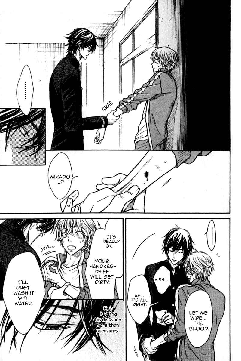 Page 20 Chapter 2 Warui Koibito ja Dame?