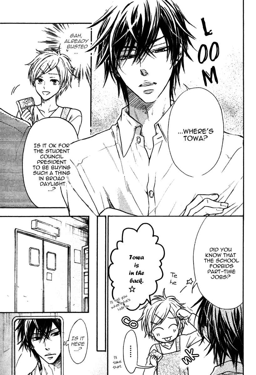Page 34 Chapter 2 Warui Koibito ja Dame?