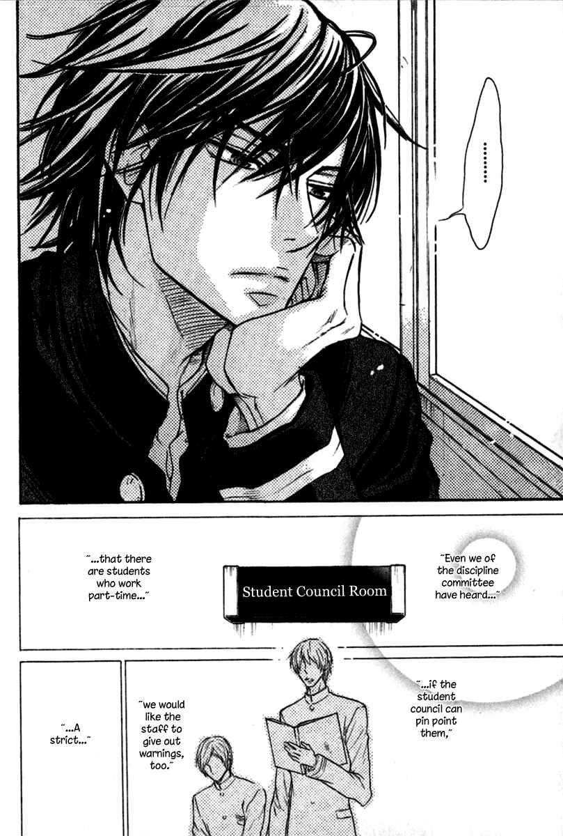 Page 7 Chapter 2 Warui Koibito ja Dame?