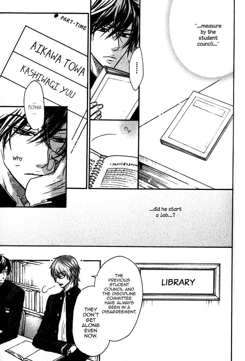 Page 8 Chapter 2 Warui Koibito ja Dame?