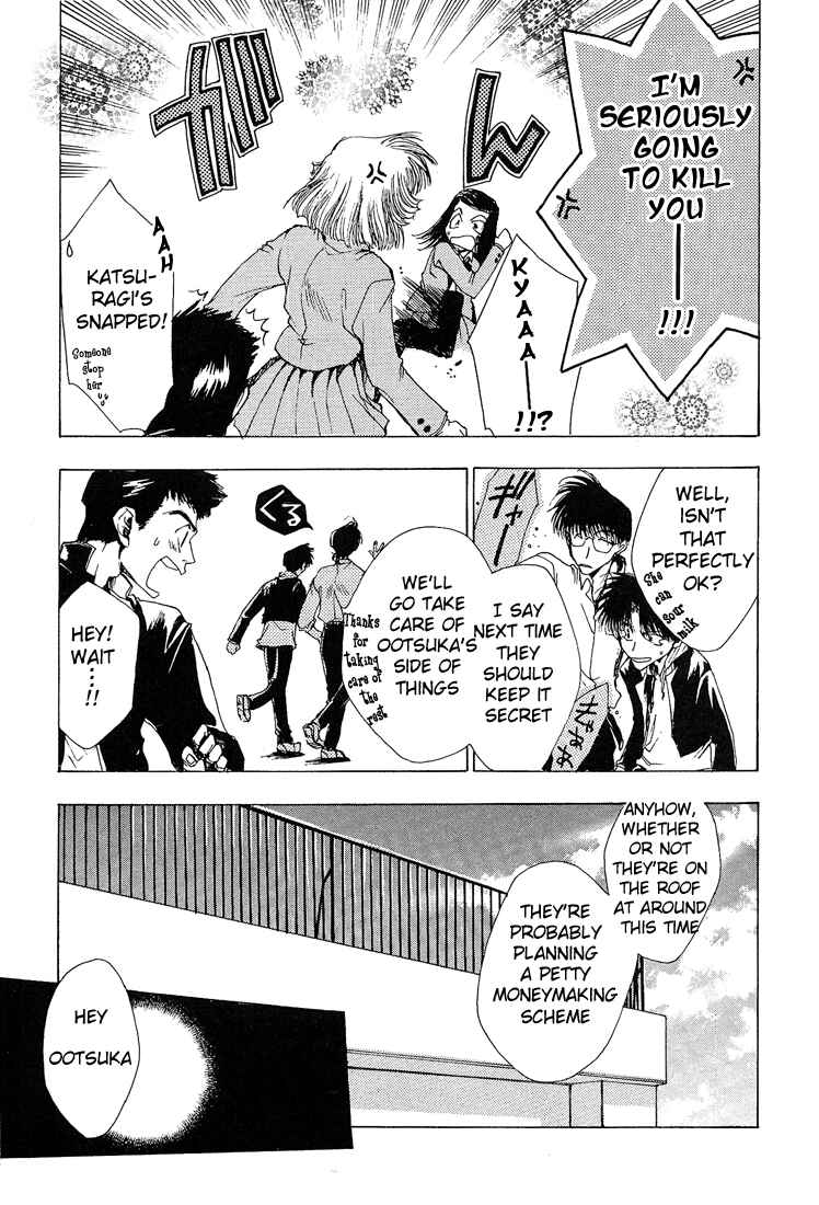 Page 12 Chapter 2 Araiso Private High School Student Council Executive Committee