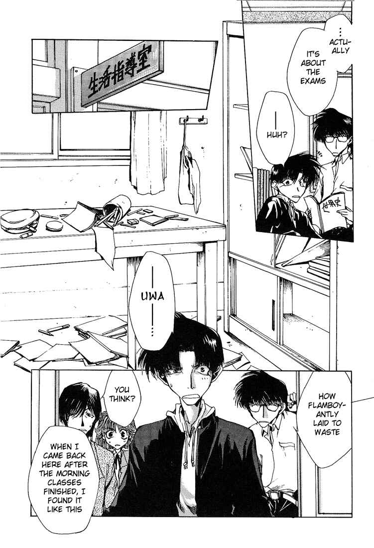 Page 5 Chapter 2 Araiso Private High School Student Council Executive Committee