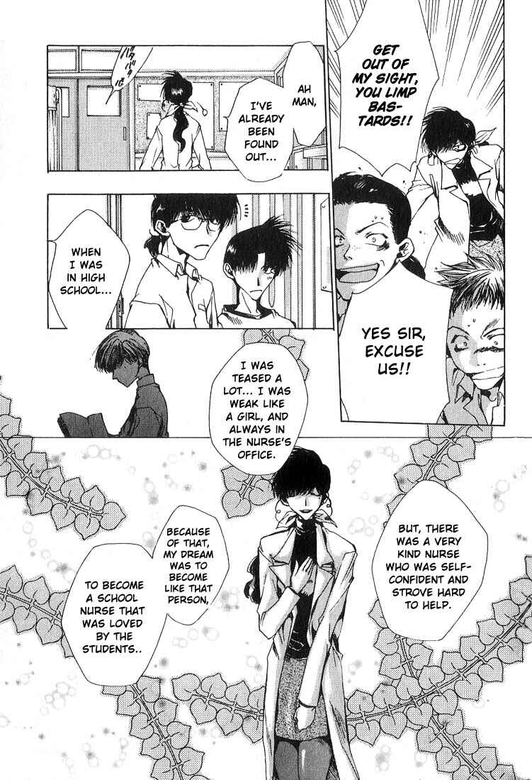 Page 14 Chapter 5 Araiso Private High School Student Council Executive Committee