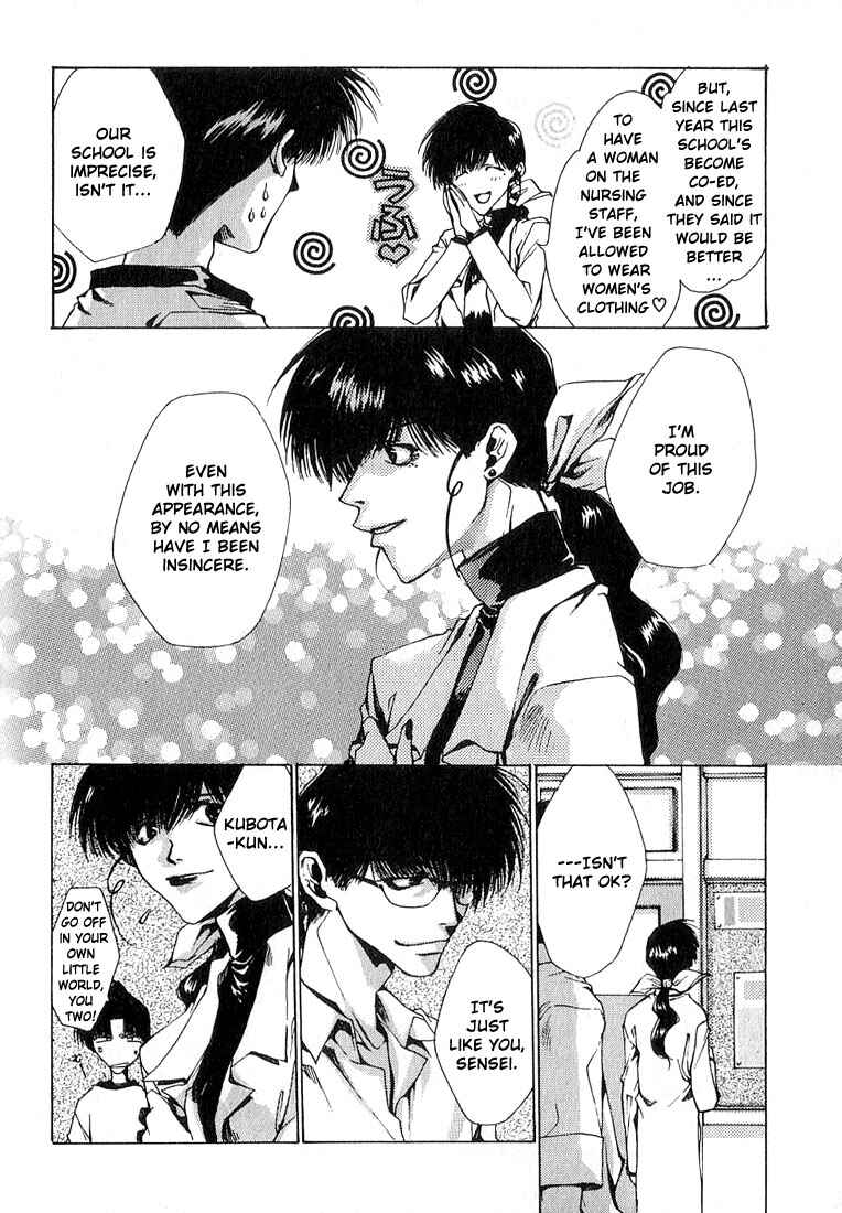 Page 15 Chapter 5 Araiso Private High School Student Council Executive Committee