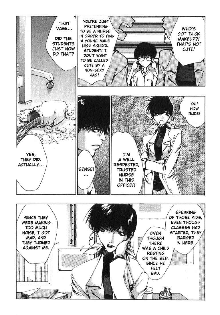 Page 6 Chapter 5 Araiso Private High School Student Council Executive Committee