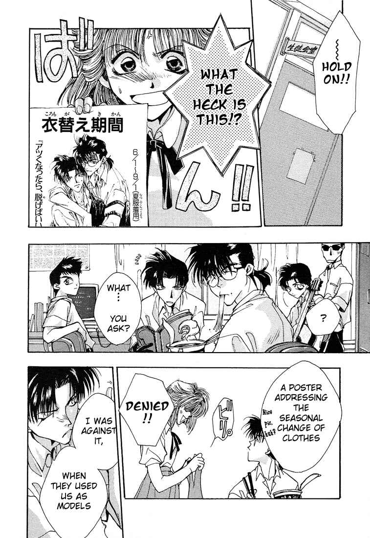Page 3 Chapter 7.6 Araiso Private High School Student Council Executive Committee