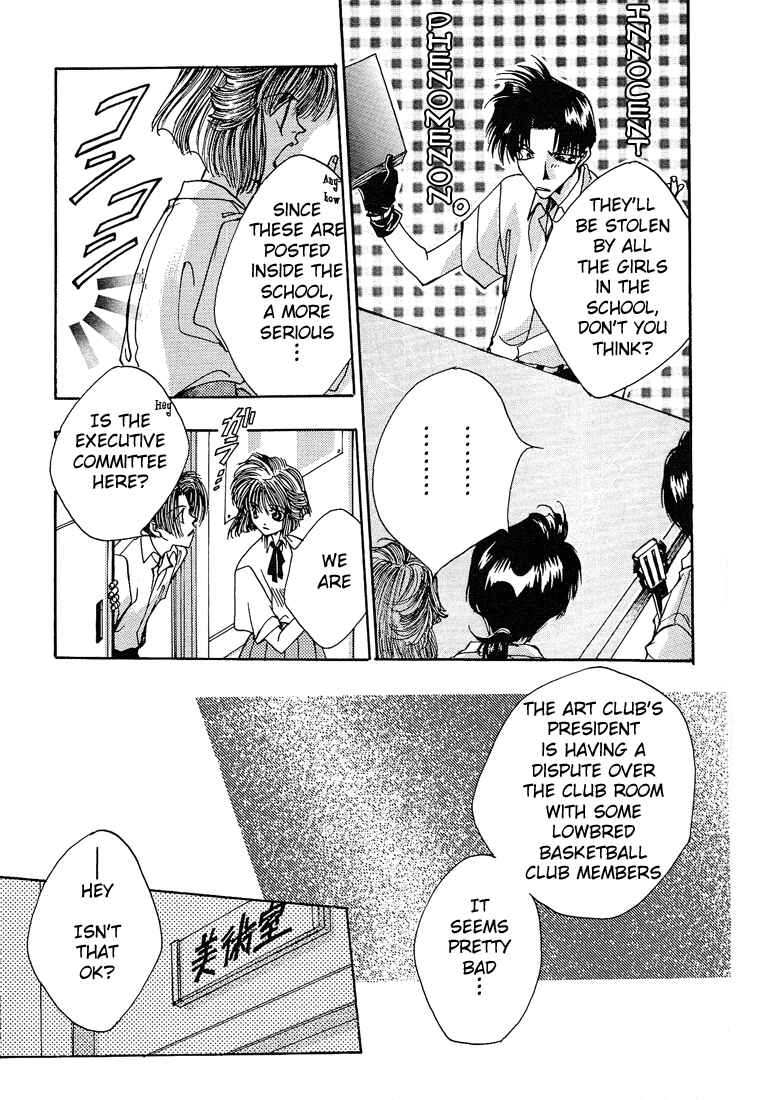 Page 4 Chapter 7.6 Araiso Private High School Student Council Executive Committee