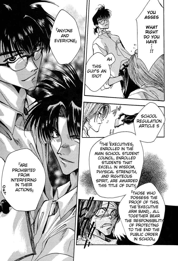 Page 8 Chapter 7.6 Araiso Private High School Student Council Executive Committee